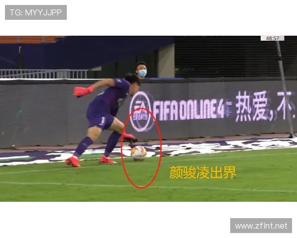 助理裁判举旗判罚时机规则详解与常见误区解析