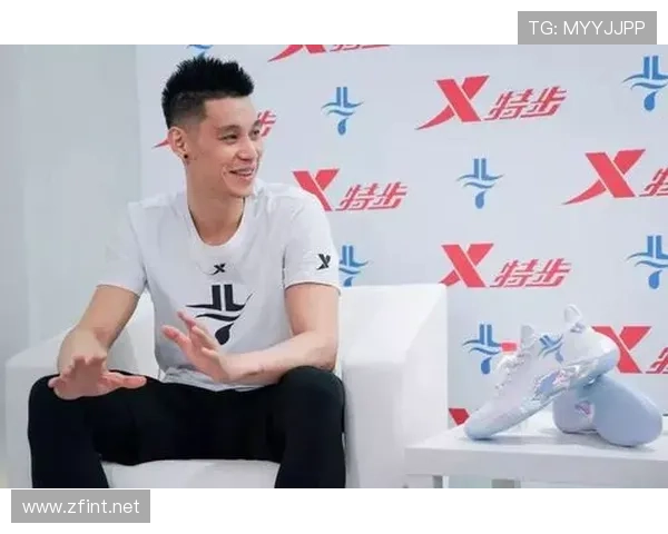 林书豪真穿着那双旧球鞋走进球场，台下的手机都开始偷偷搜价格