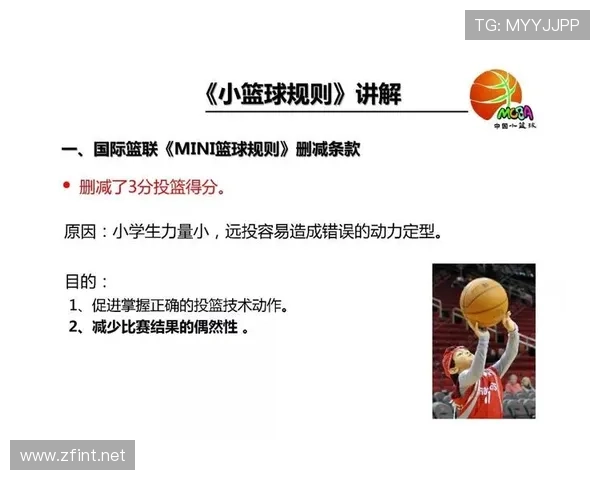 篮球进攻重置规则在哪些特定情况下才会被裁判触发执行 篮球进攻重置规则在哪些特定情况下才会被裁判触发执行